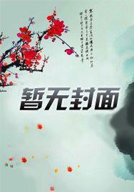 亲一下借个性格格党