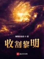 黎明是什么意思