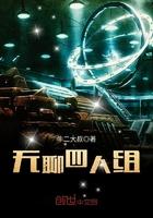 四个人无聊可以玩什么游戏