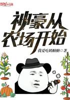 从神豪开始签到