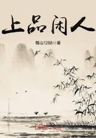上品是几品