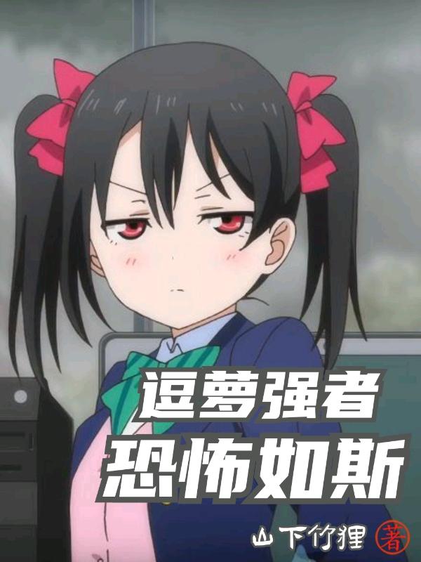 斗宗强者