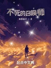不死族无限召唤