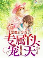 你好甜(亿万盛宠只为你)