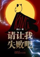 请以失败告诉我作文600字