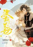 波斯王子女皇