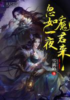 忽如一夜宫衫薄全文