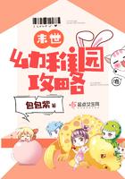 末世重生之幼教