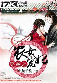 穿越之农女妃惹王爷紫幽阁
