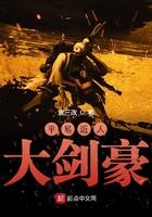 平易近人出处