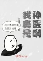 瘫痪十年的