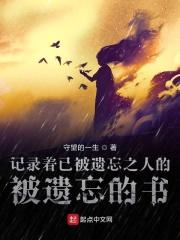 魍魉的贽动漫