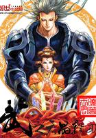 武之天晶轮回TXT