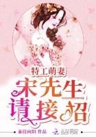 特工小萌妻