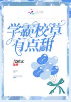 校霸学霸