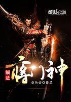 蒋门神是什么地方人