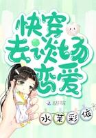 快穿配角不干了
