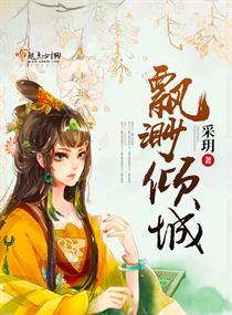 飘渺星辰