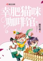 加菲猫的幸福生活