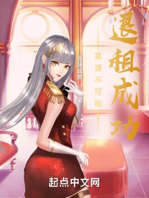 事后还倒贴