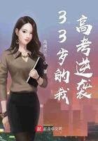 33岁高考状元