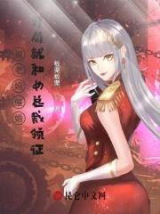 被老妈催婚怎么办