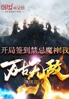 魔能涌现