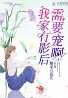 我家有影后需要宠啊 穗家豆花儿