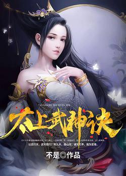 吴云肖雪燕免费阅读笔趣阁