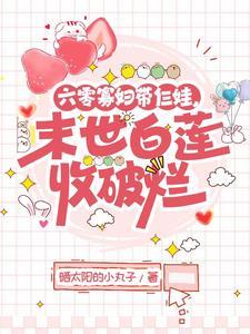 娶军人做老婆