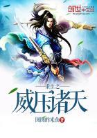 重生诸天武侠