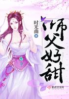 师父好难啊