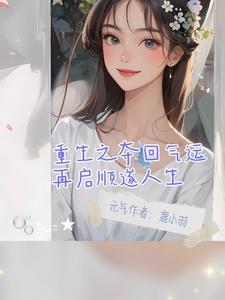 重生之一定不是我
