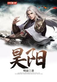 昊阳集团有限公司