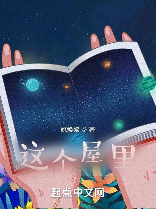 这个屋里的wifi密码