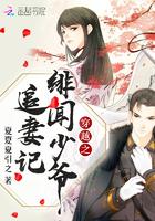 绯闻四少美男心