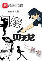 蠢贼的拼音