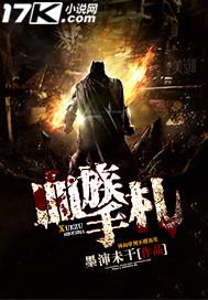 血族手游狩怎么样
