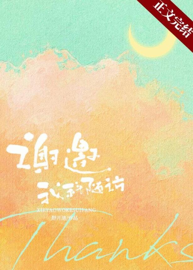 您好