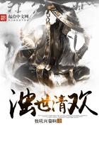 浊世清欢之忆逍遥 咕哎物