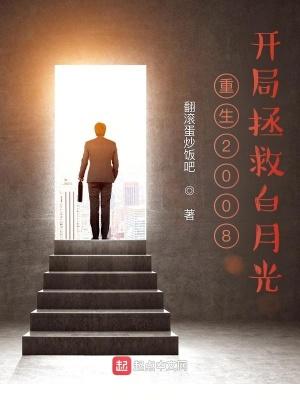 Be文重生后