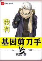 基因剪刀最新进展