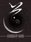 道txt全文