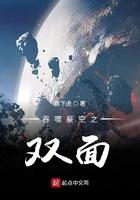 吞噬星空双面祖神是谁
