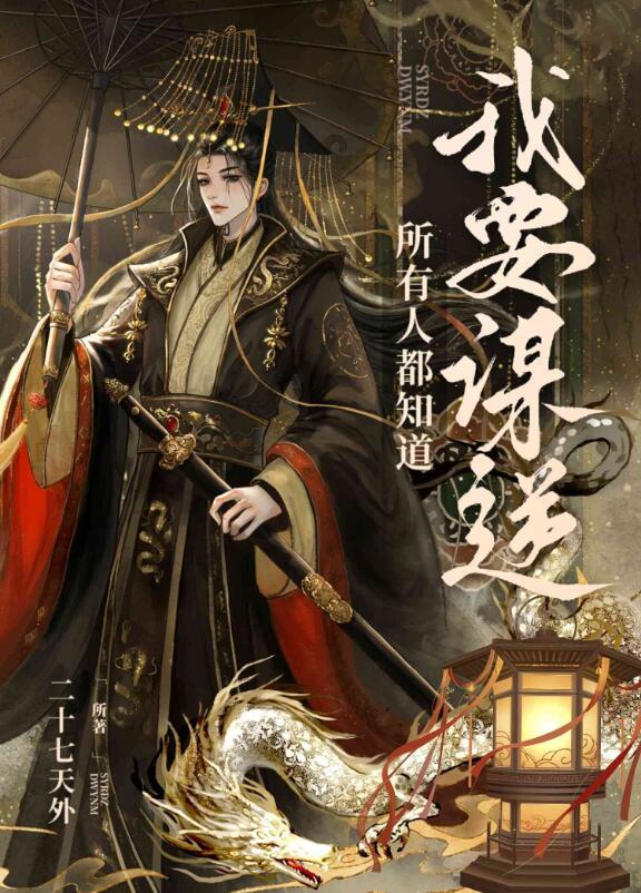所有人都知道i cant let you go