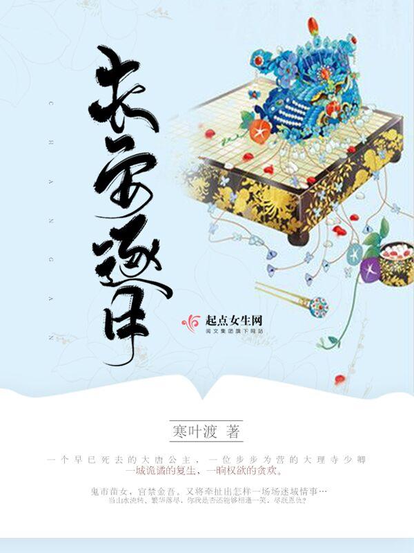 长安月是什么意思