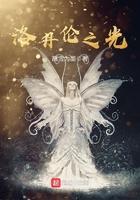 洛丹伦之战吧