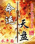 重生之都市仙尊最新章节