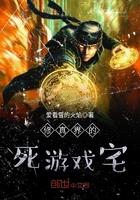 修真界游戏攻略