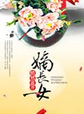 嫡长女她又美又飒结局怎么样